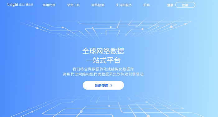 <b>什么是ISP代理?2025年5大ISP代理提供商推荐</b>