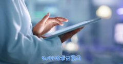 JavaScript如何获取父页面的变量？
