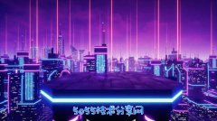 Linux系统中，如何安装Flash插件？