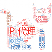 苹果代理IP怎么关?轻松几步教你搞定
