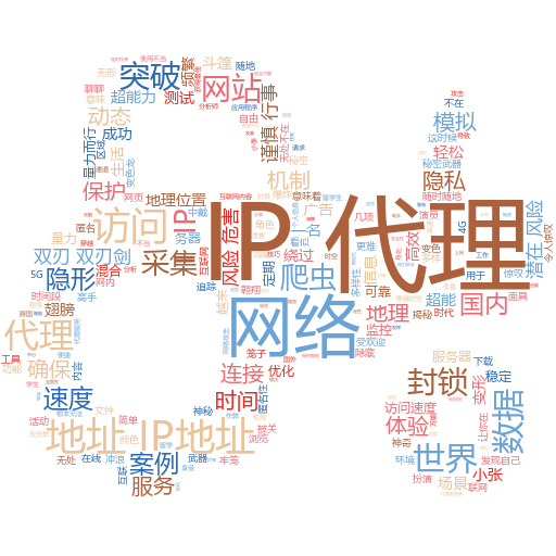 极速浏览器代理设置大揭秘：轻松搞定，你也能成为网络小达人！
