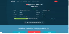 什么是Whoer.net，了解Whoer.net其功能与影响