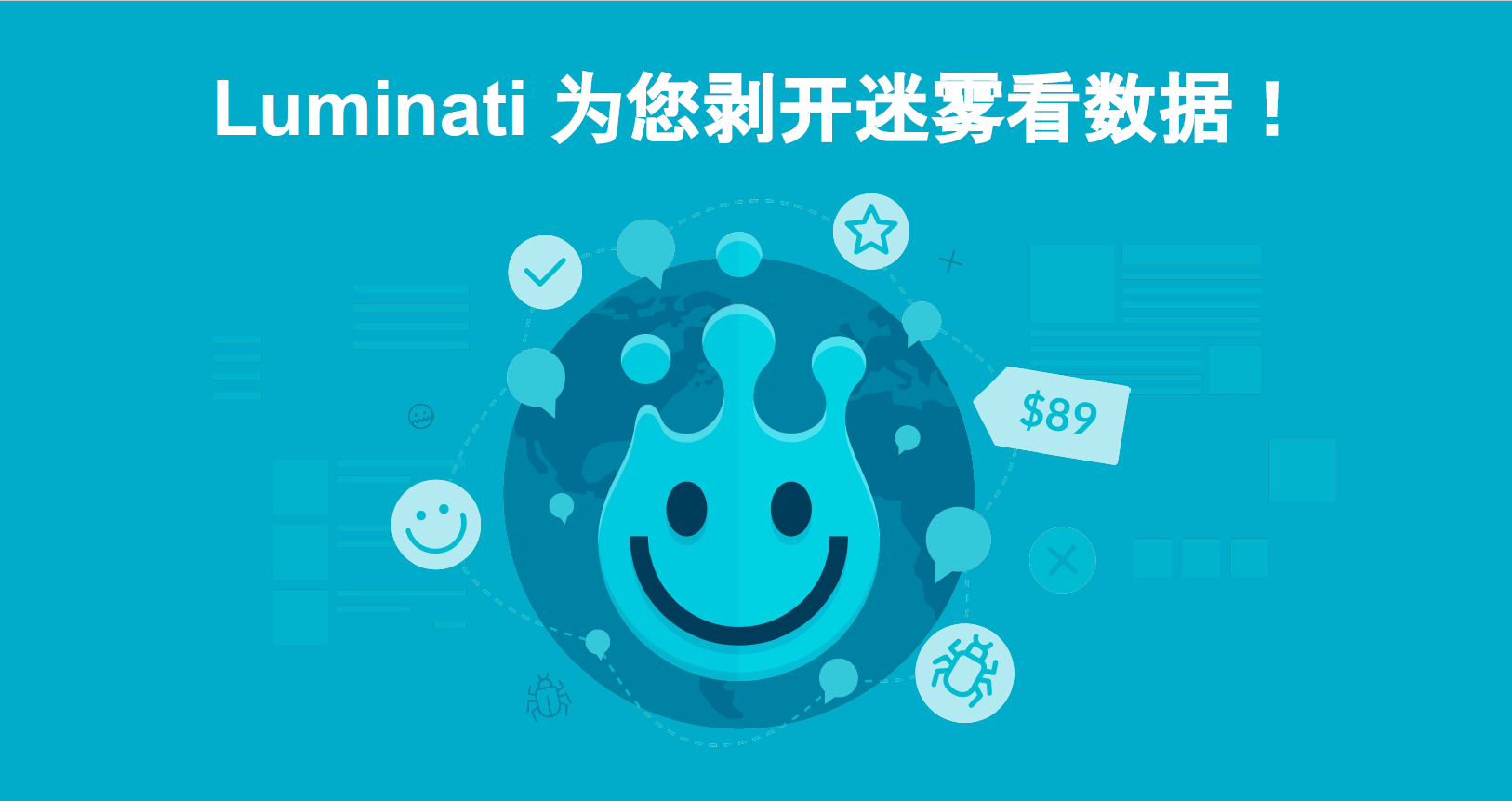 Luminati